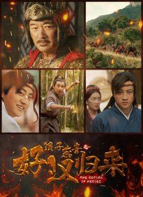 不知火舞和三个小男孩