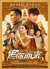 新兄弟2