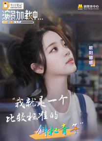 老师今晚让你弄个够一视频