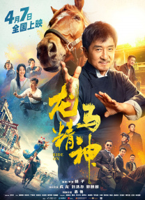 潘金莲三级全黄