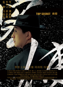 10天的爱人在线观看完整版本