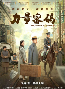 教堂的姐姐