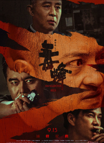 午夜视频成人