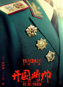 古典武侠二区