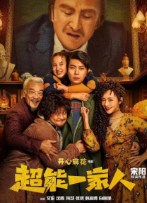 欧美精品一区在线看