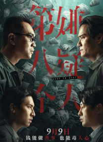 斗罗大陆4终极斗罗漫画免费阅读