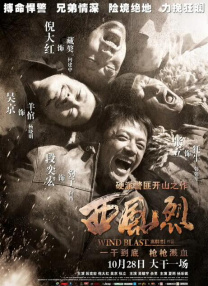 奇怪的姐妹