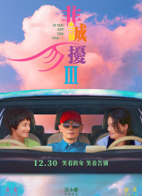 坊差人