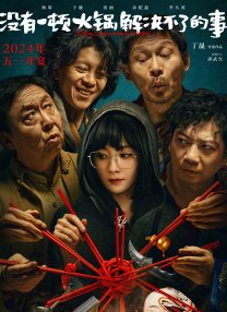 嫩草影院永久入口在线观看
