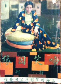 被草
