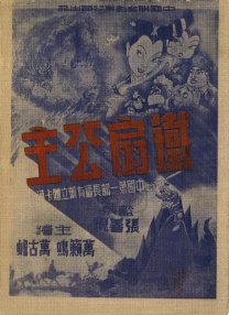制服丝袜在线一区