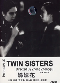 国产91av在线播放