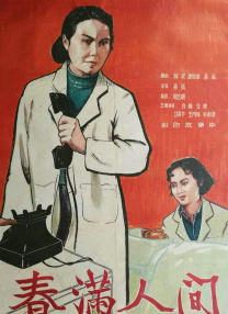 亚洲高清专区