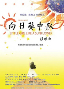 chinese少妇