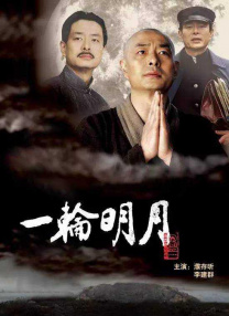 国产精品三级电影在线观看