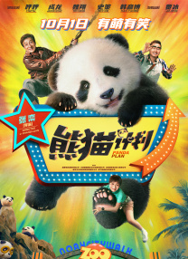 恋人的规则