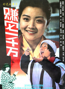 美女爱爱