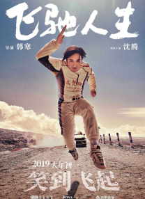 国产视频每日更新