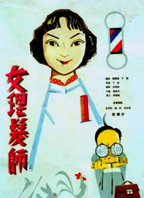 亚洲成人综合网