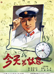 国产一级特黄高清免费下载