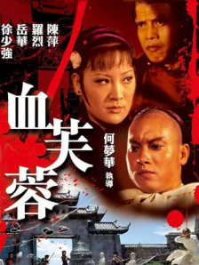chinese国模videos