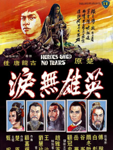 四虎欧美永久在线精品免费