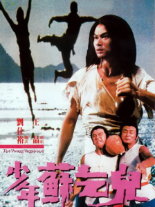 陷阱小恶魔