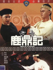 九九操