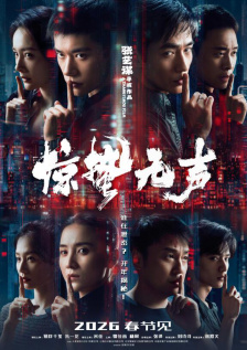 斯柯达的情人