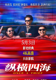 雏田沦为性玩物暴露调教