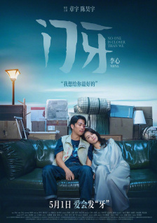 中文字幕a∨在线乱码免费看