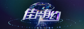 亚洲综合精品成人啪啪
