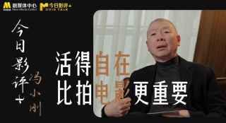撞开老男人的宫口双性h