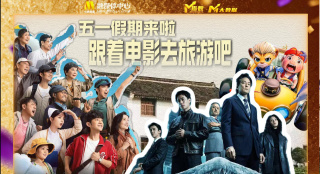 久久影院国产
