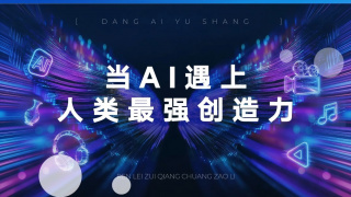 实际政事
