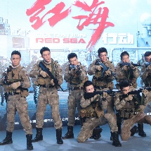欧美一级高清视频在线播放