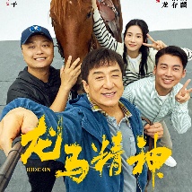 夜夜爽天天干